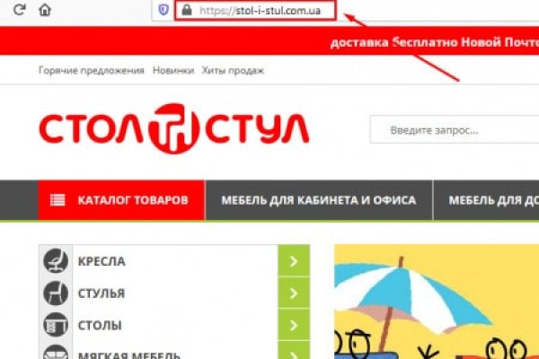 Кракен маркетплейс официальный сайт