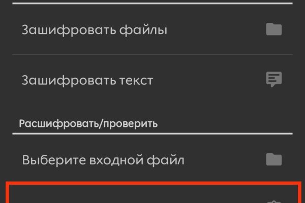 Ссылка на кракен 11
