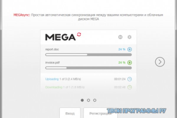 Kraken домен