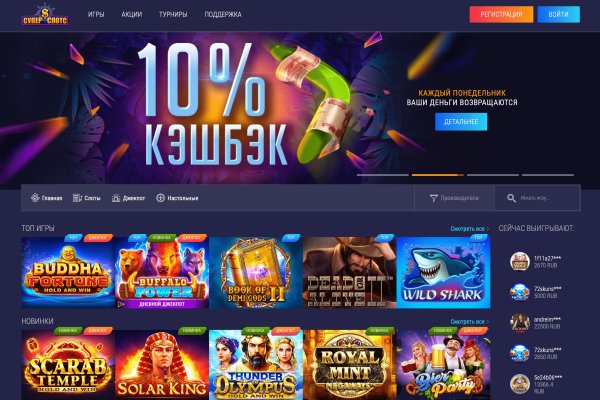 Что за приложение кракен