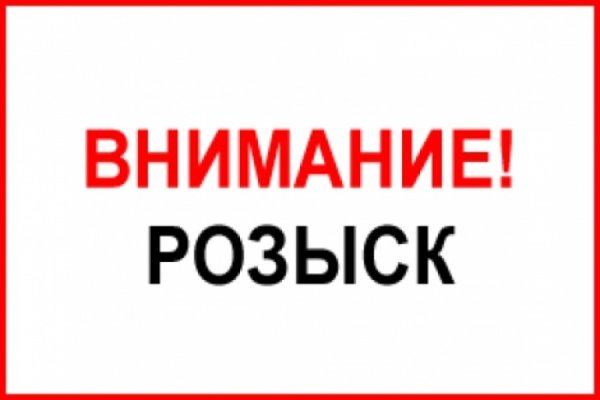 Как зайти на кракен через тор браузер