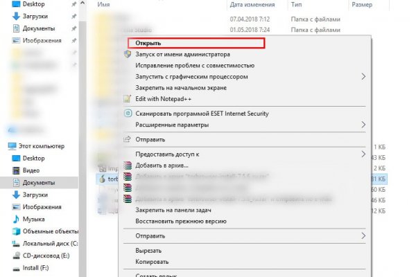 Кракен ссылка vtor