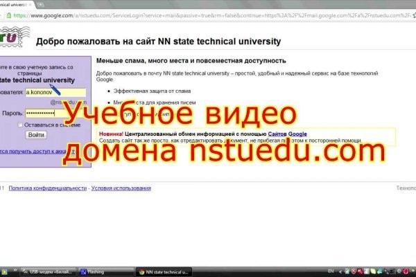 Кракен 9 at