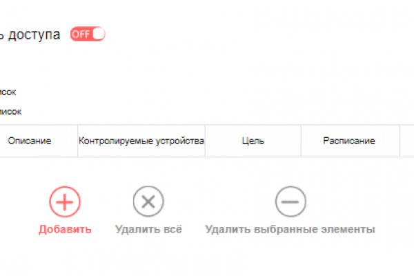 Кракен активная ссылка