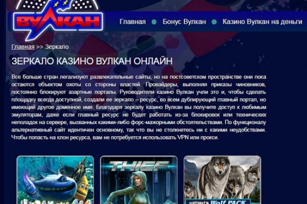 Ссылка на кракен реальная