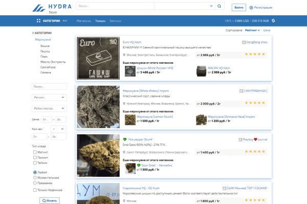 Официальный сайт даркнета