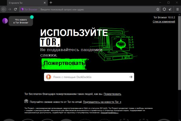 Актуальное зеркало на кракен