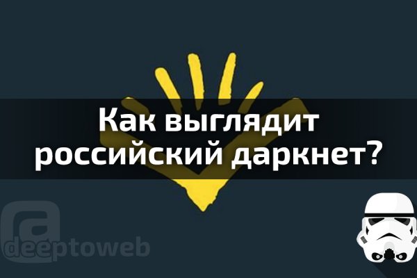 Кракен официальная kr2web in