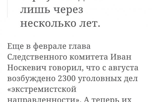 Кракен зеркало впн