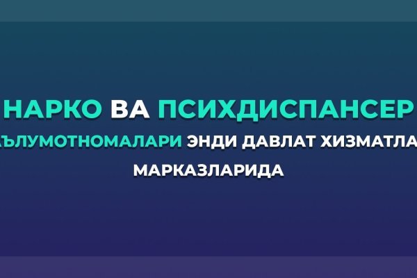 Кракен что можно купить