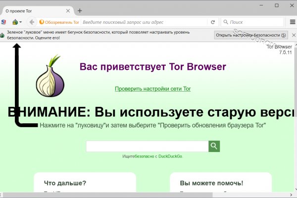 Аккаунты кракен