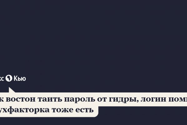 Кракен сайт 2krnk cc