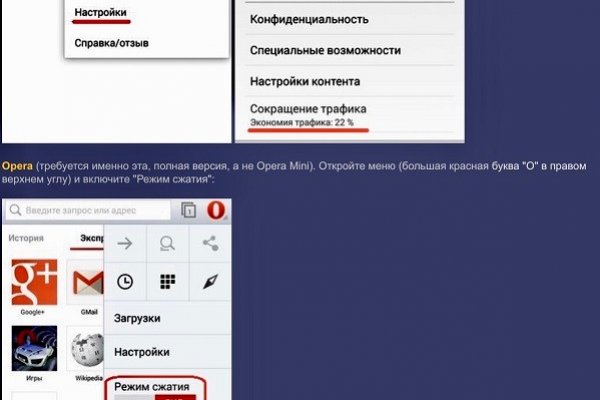 Кракен даркнет только через тор скачать