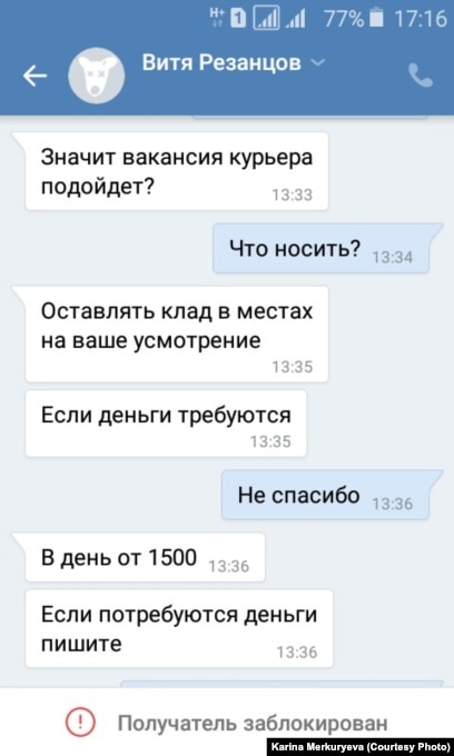 Кракен магазин наркотиков